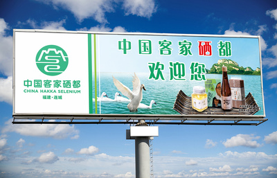 戶外大型廣告平面設(shè)計(jì)食品零食農(nóng)產(chǎn)品宣傳設(shè)計(jì)